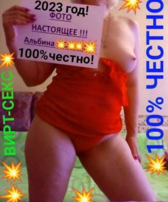 Елена, Проститутка